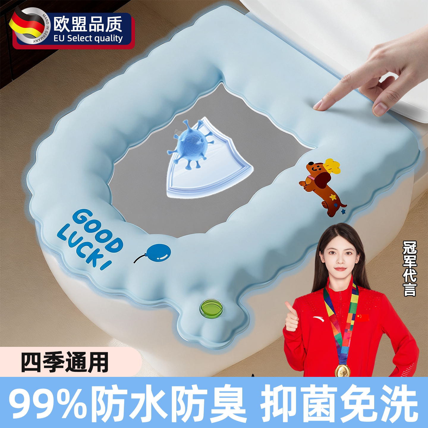 【香薰马桶垫】防水抗菌加厚坐圈图片