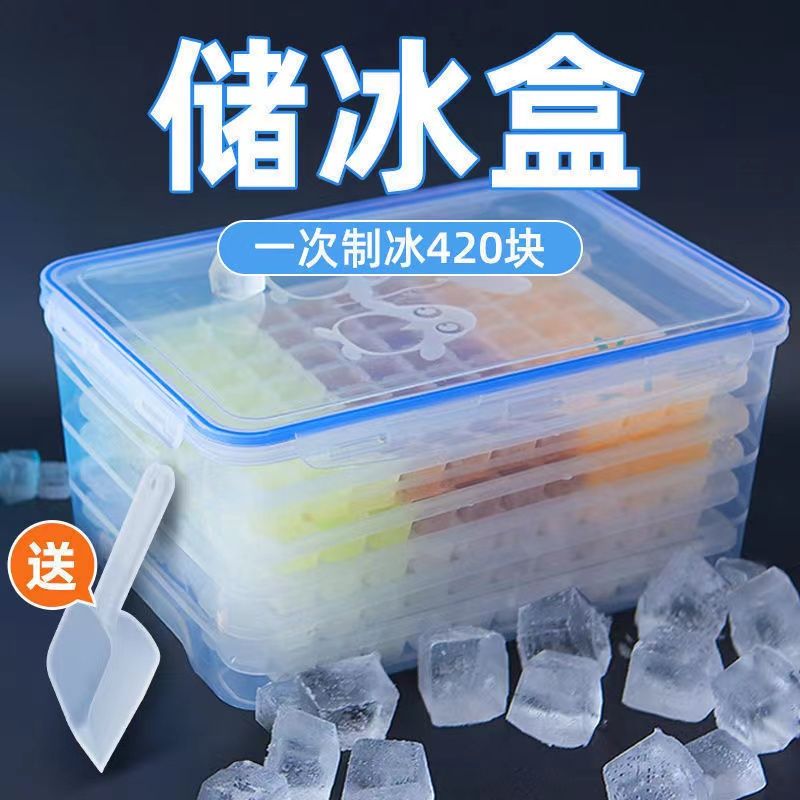 冰块模具摆摊商用制冰盒子食品级做冻冰格子大号的磨具方形小格款图片