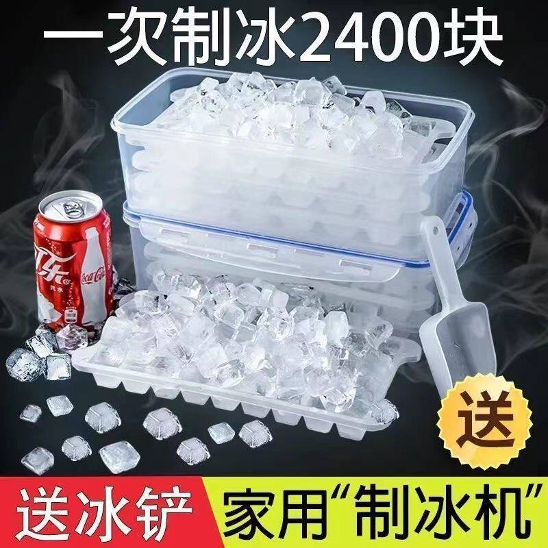 冰格冰块模具商用食品级大容量图片