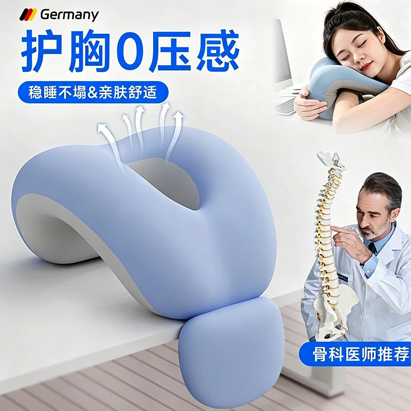 午休枕办公室睡觉神器成人工位趴着睡专用枕头上班族护颈夏天
