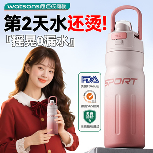 保温杯男款女学生上学专用初高中生316不锈钢运动大容量吸管水杯