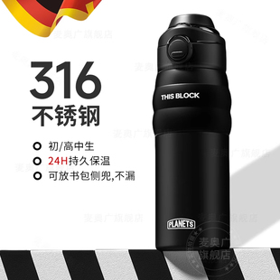 初高中生保温杯2025新款高颜值女生学生上学专用一杯双饮吸管水杯