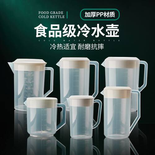 食品级容器塑料饮料桶商用奶茶