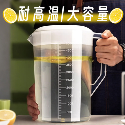 大容量茶桶奶茶店专用糖水摆摊