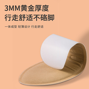 垫男女暖脚贴免充电自加热可行走男暖足贴家用暖脚底热垫 自发热鞋