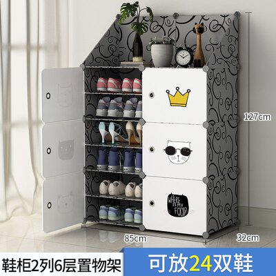 推荐Shoe cabinet simple multi-storey domestic dust-proof muy