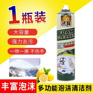 Powerfxul bottom agent pot cleaning black 新品 clut depassing