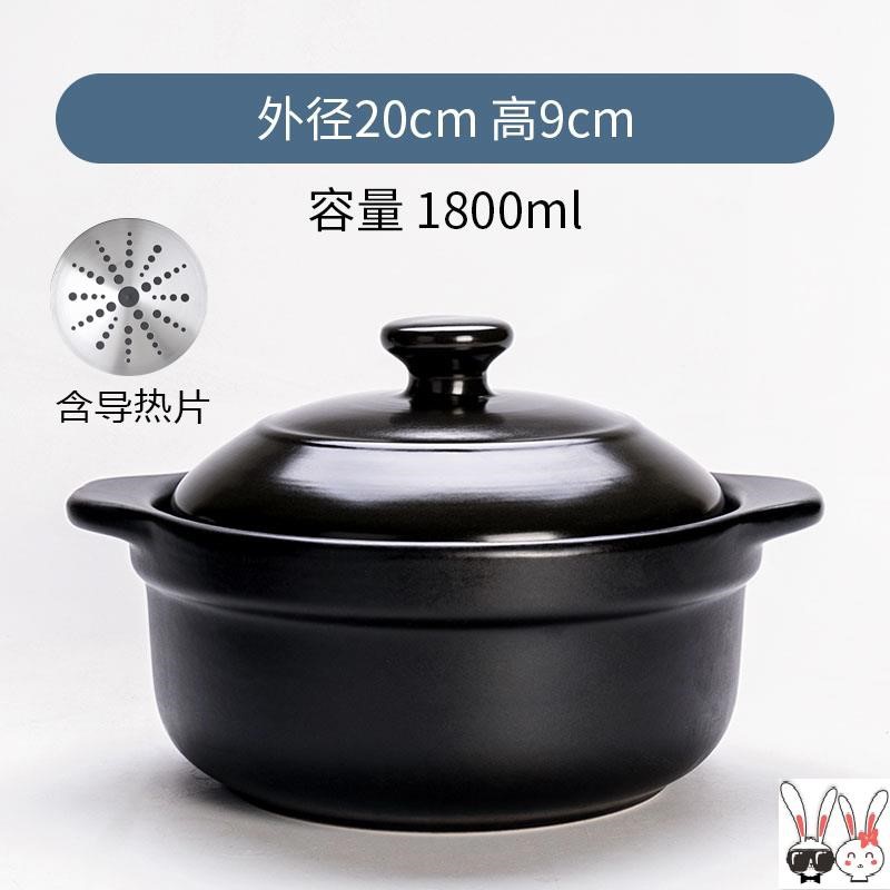 Casserole home electromagnetic fcurnace open flame two-use