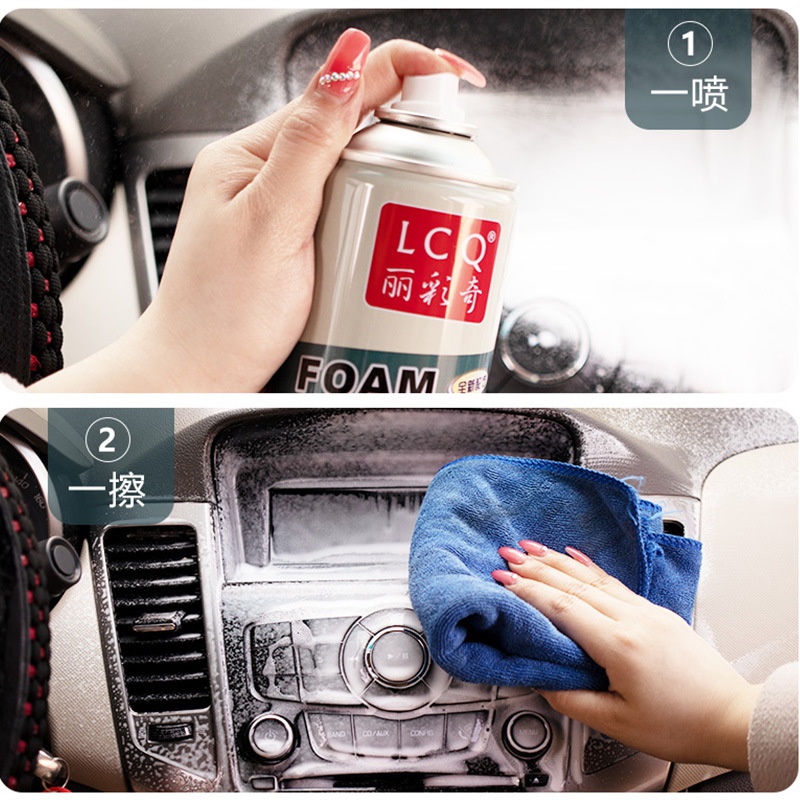 Li Caiqi multi-functAion foam cleaner kitchen multi-can go