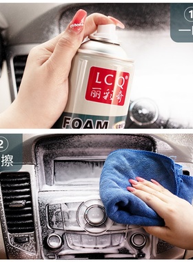 Li Caiqi multi-functAion foam cleaner kitchen multi-can go