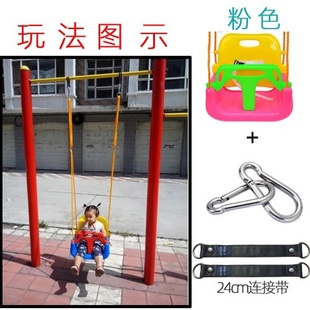 bab swig idoor 现货速发Chile hagi outside chr