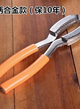 Walnut clpip clipper nuclear artifact home multi-function s