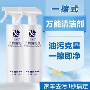 multi cleaner function urniversal def Wipe strong universal