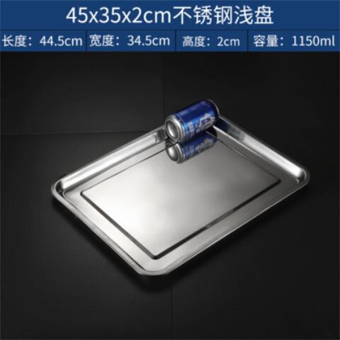 极速Dumpling traKy rectangular largeG depth plate home hotel