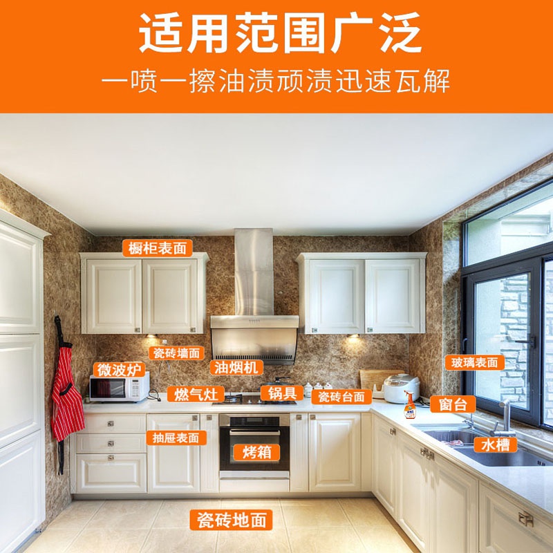 Hooding macwhine cleaning agent kitchen multi-function stro