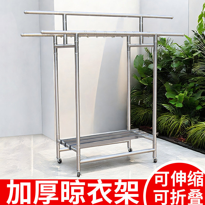 304晾衣架特厚全不锈钢落地阳台晾衣服晒衣架子户外加厚晾衣杆,收纳整理,置地/升降晾晒衣架,淘宝优惠券,粉丝福利购,淘宝优惠卷