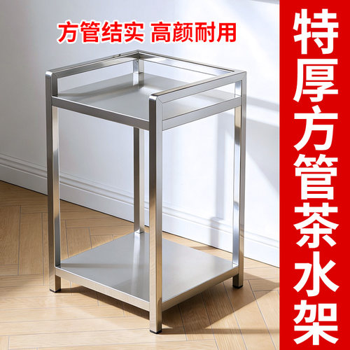 特厚收纳304不锈钢茶几茶水架烤箱微波炉收纳橱柜灶台多层置物架