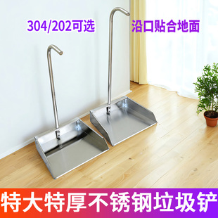 垃圾铲特厚商用家用不锈钢垃圾斗簸箕扫帚扫把奋箕奋斗垃圾铲子