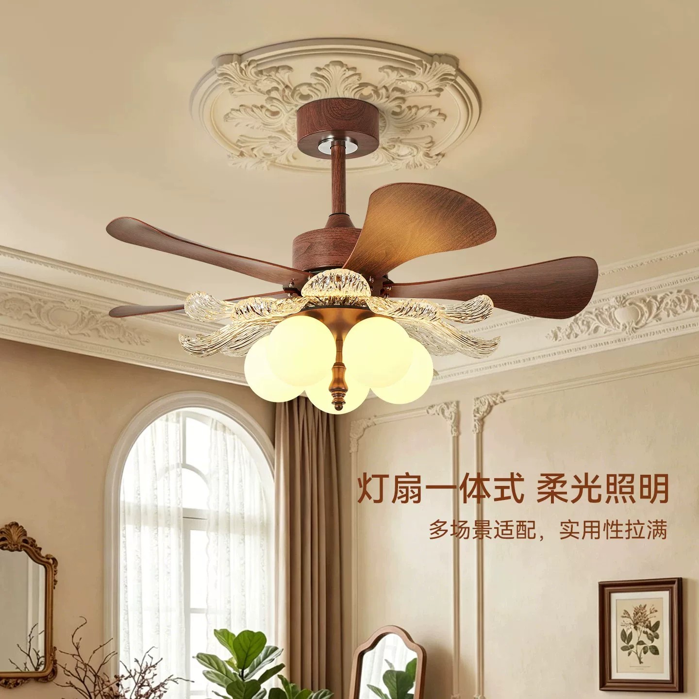 法式复古餐厅风扇灯2026新款美式中古风卧室大风力变频静音电扇灯图片