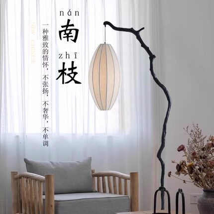 新中式落地灯禅意复古茶室客厅氛围灯诧寂风树枝布艺灯笼钓鱼地灯