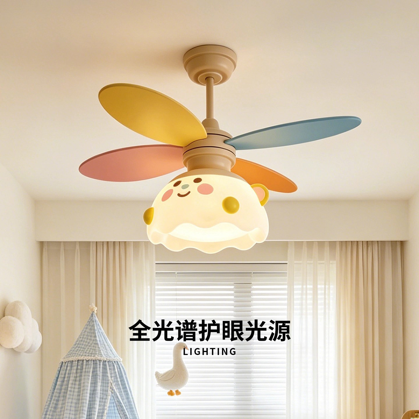 卡通风扇灯儿童房马卡龙吊扇灯奶油风护眼静音卧室餐厅一体电扇灯