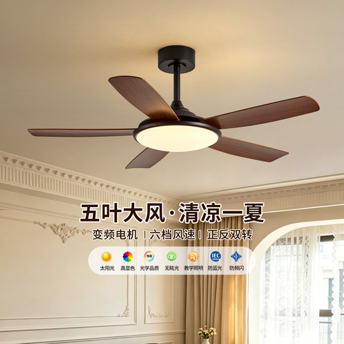 风扇灯餐厅吊扇灯客厅家用大气复古吊顶风扇一体灯电风扇吊灯