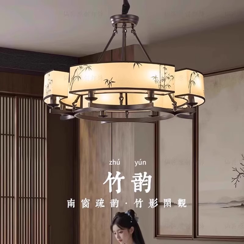 新中式吊灯客厅灯竹叶禅意宋代美学布罩简约艺术中国潮风大厅主灯