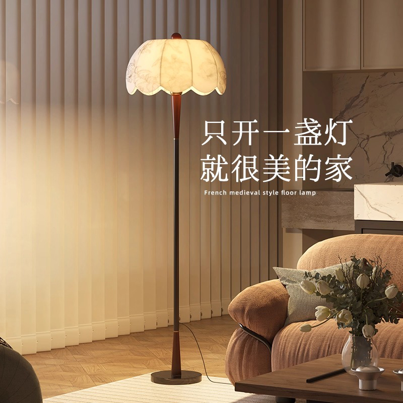 法式艺术覆古氛围落地灯新中式客厅卧室立式台灯床头护眼禅意书房