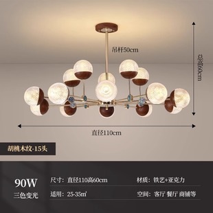 卧室吊灯魔豆轻奢木纹色餐厅灯创意个性 新中式 简约家用led客厅灯