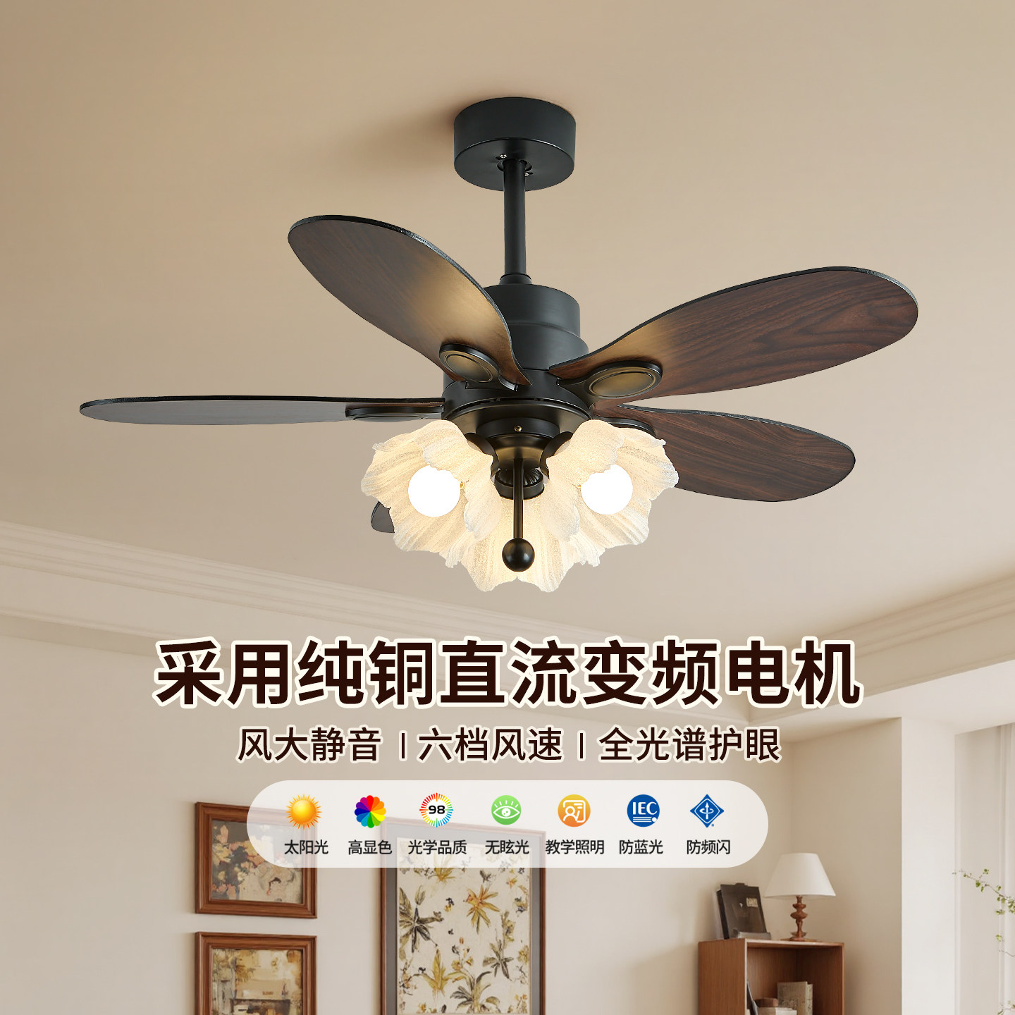 美式风扇灯高端大气客厅餐厅静音中古风法式书房复静音电吊扇灯