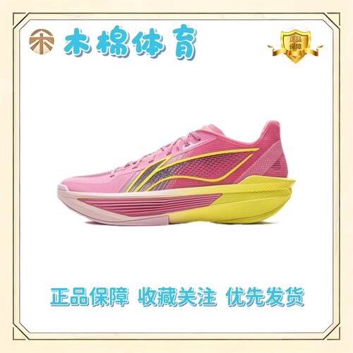 李宁 超轻2025 UItra Light 篮球鞋超䨻科技防滑耐磨减震稳定透气