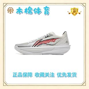Light Ultra 超轻2025 超䨻科技稳定回弹 ABAV007 篮球鞋 李宁