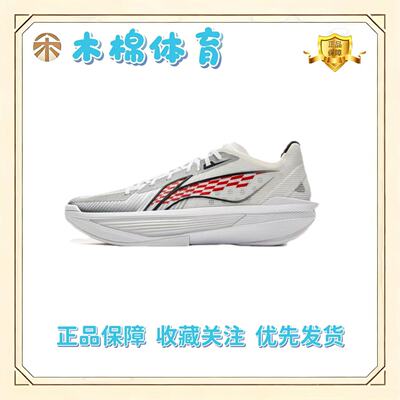 李宁 超轻2025 Ultra Light 篮球鞋 超䨻科技稳定回弹 ABAV007-4