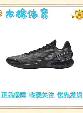 安踏 防滑 耐磨 缓震 透气舒适 回弹 实战篮球鞋合集