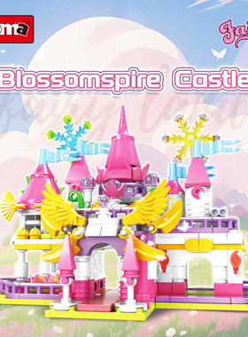 沃马11829花之塔城堡4合1小颗粒兼容355pcs拼装积木玩具模型摆件