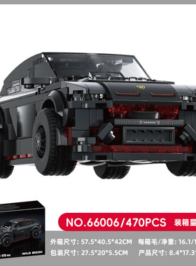 砖悦SUV66006兰博基尼URUS小颗粒兼容470pcs拼装积木玩具模型摆件