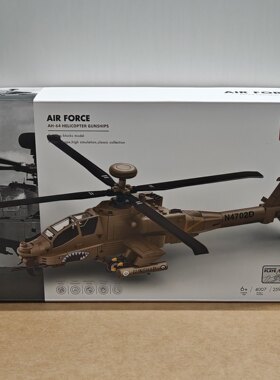 万格军事4007AH-64阿帕奇直升机小颗粒兼容259pcs拼装玩具模型