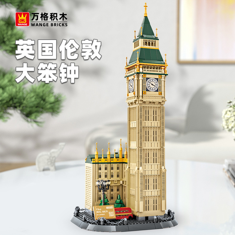 万格建筑系列5216英国伦敦大笨钟小颗粒兼容1095pcs拼装积木玩具