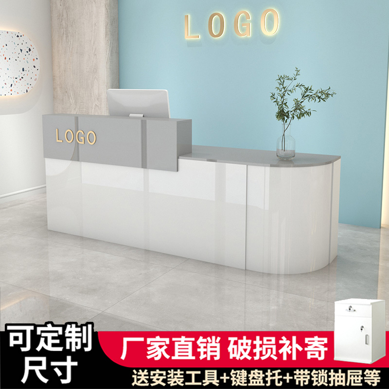 弧形办公前台接待台收银台店面吧台柜台桌小型水果店超市便利店