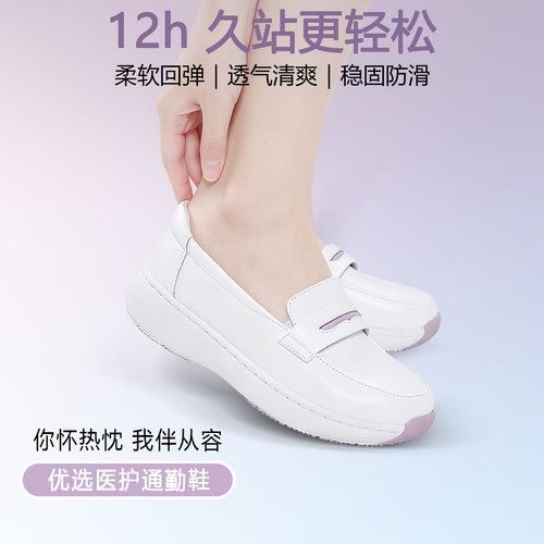 云朵2.0｜轻软踩云感