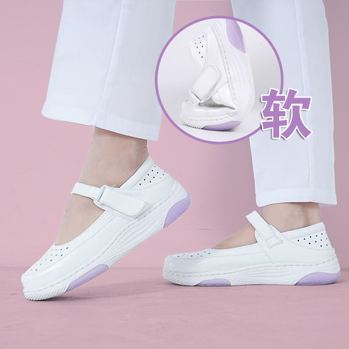 妮狒狒护士鞋兼顾舒适与安全