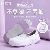 妮狒狒护士鞋 夏软底防滑防臭不累脚透气医护平底医院专用工作护鞋