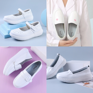 不累脚医护鞋 妮狒狒护士鞋 软底透气防滑医院工作鞋 款 女四季