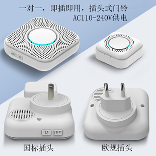 音乐门铃无线智能感应一对一无线门铃 家用无线门铃交流数码