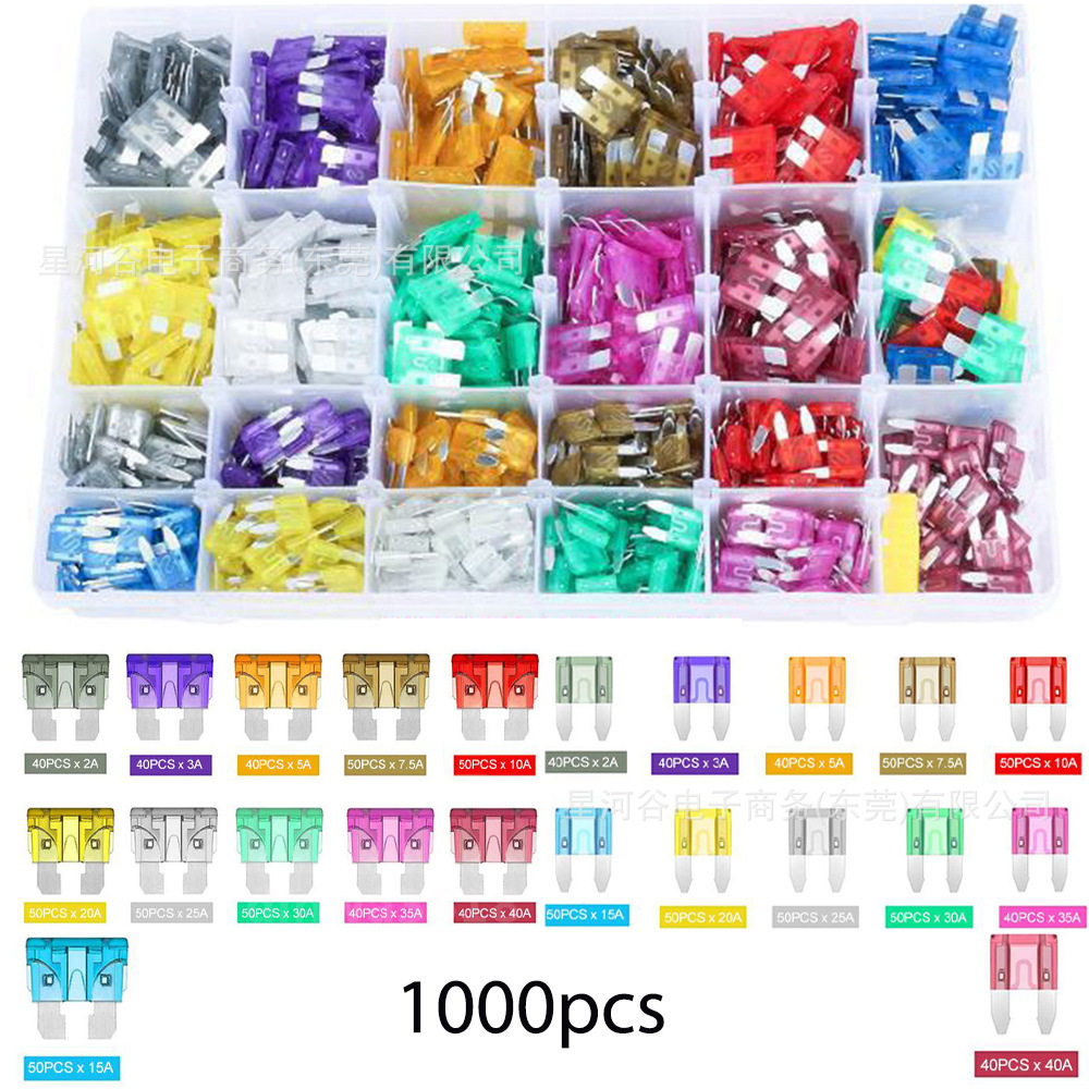 跨境供应 1000pcs 盒装中小号汽车保险片+小夹子组合 插片保险丝