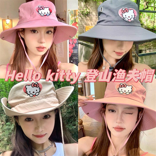 HelloKitty防晒帽渔夫登山帽大帽檐夏季网红kt猫遮阳徒步旅行