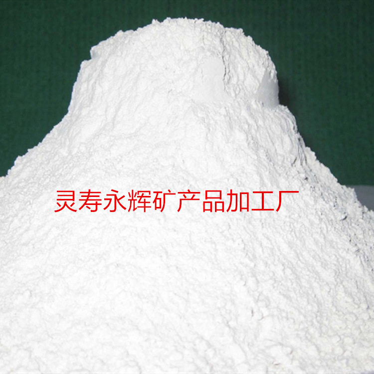 厂家销售高纯高白高细远红外陶瓷粉布料印花陶瓷用99.999远红外