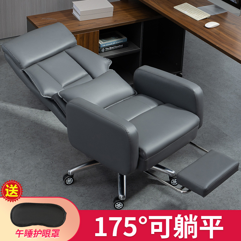 电脑椅家用沙发椅可平躺老板椅办公椅书房转椅主播椅子舒适久坐