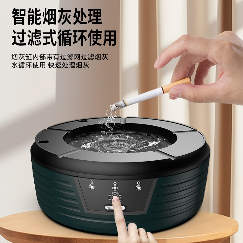 智能usb烟灰缸空气净化器家用冲水循环过滤去除烟味厂家礼品