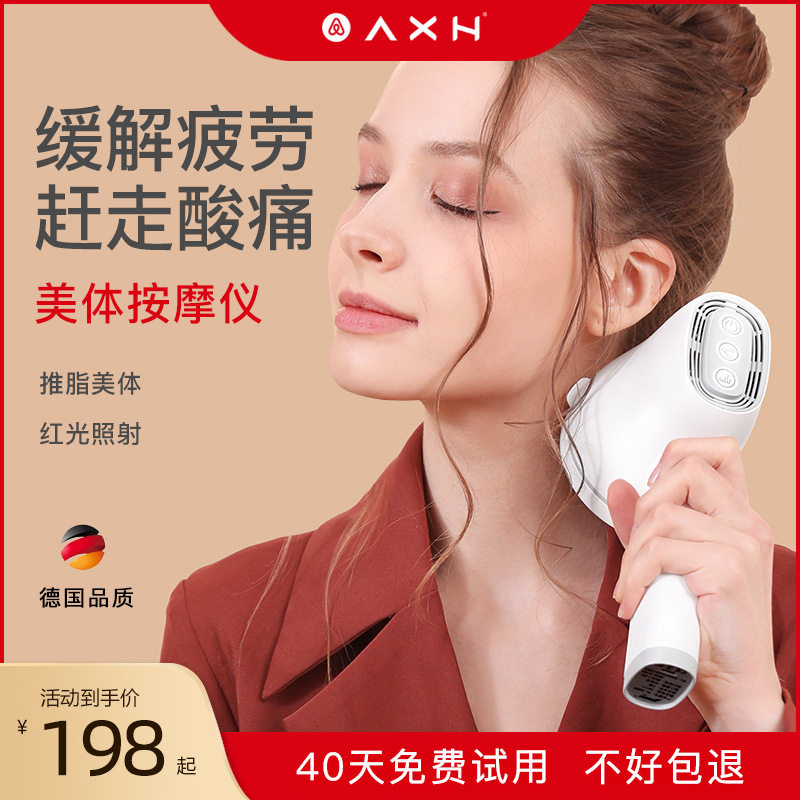 按摩棒锤震动手持式敲打强震肩背颈椎电动锤子捶腿神器按摩锤全身